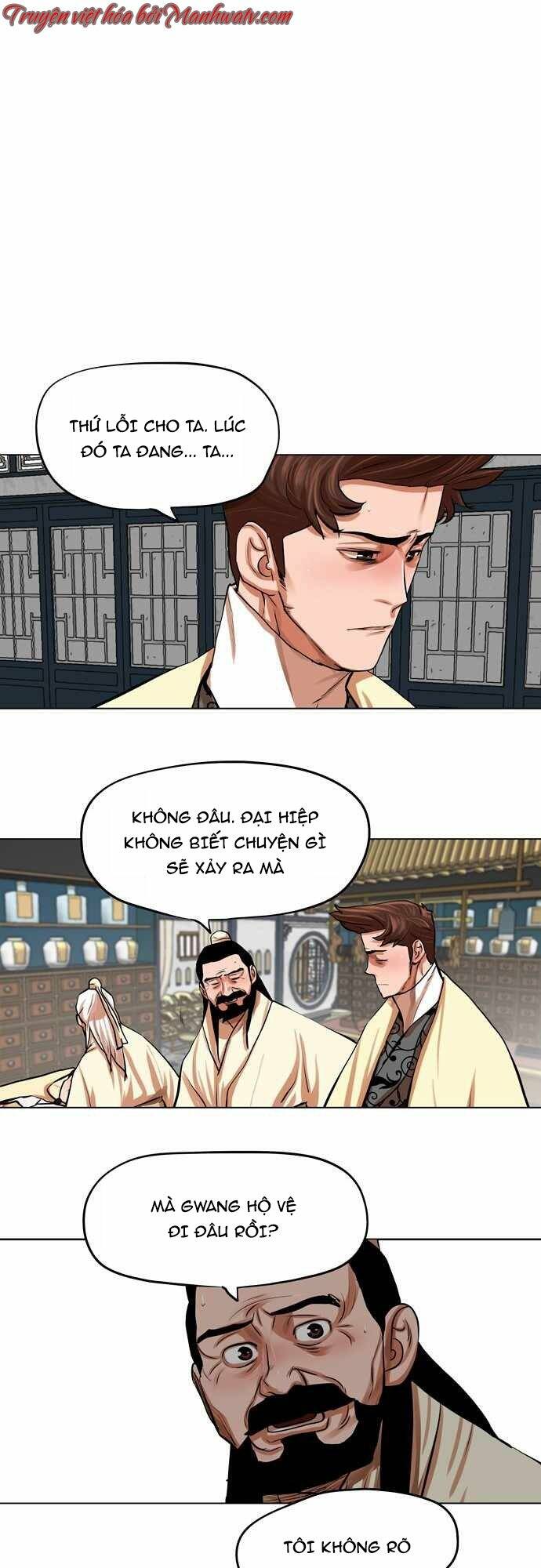 Hộ Vệ - Chương 78