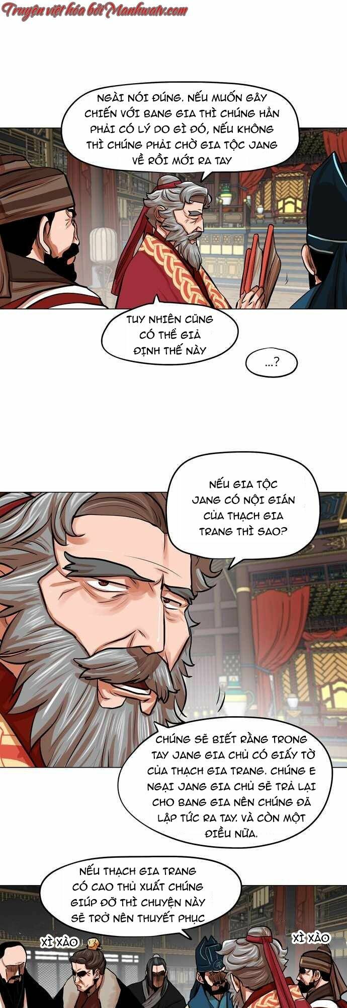 Hộ Vệ - Chương 78
