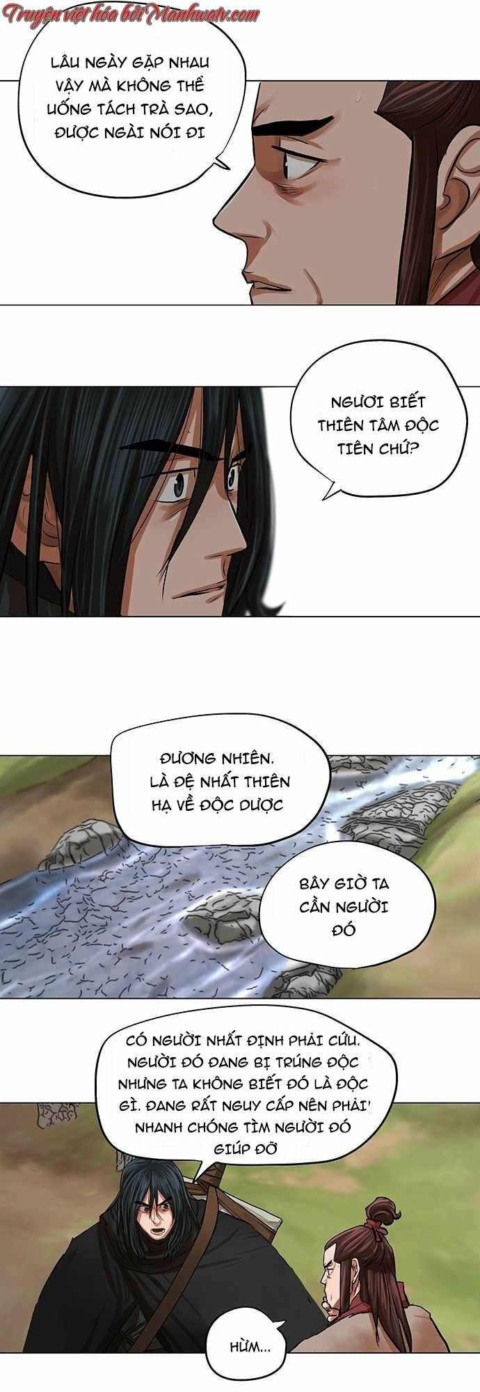 Hộ Vệ - Chương 79