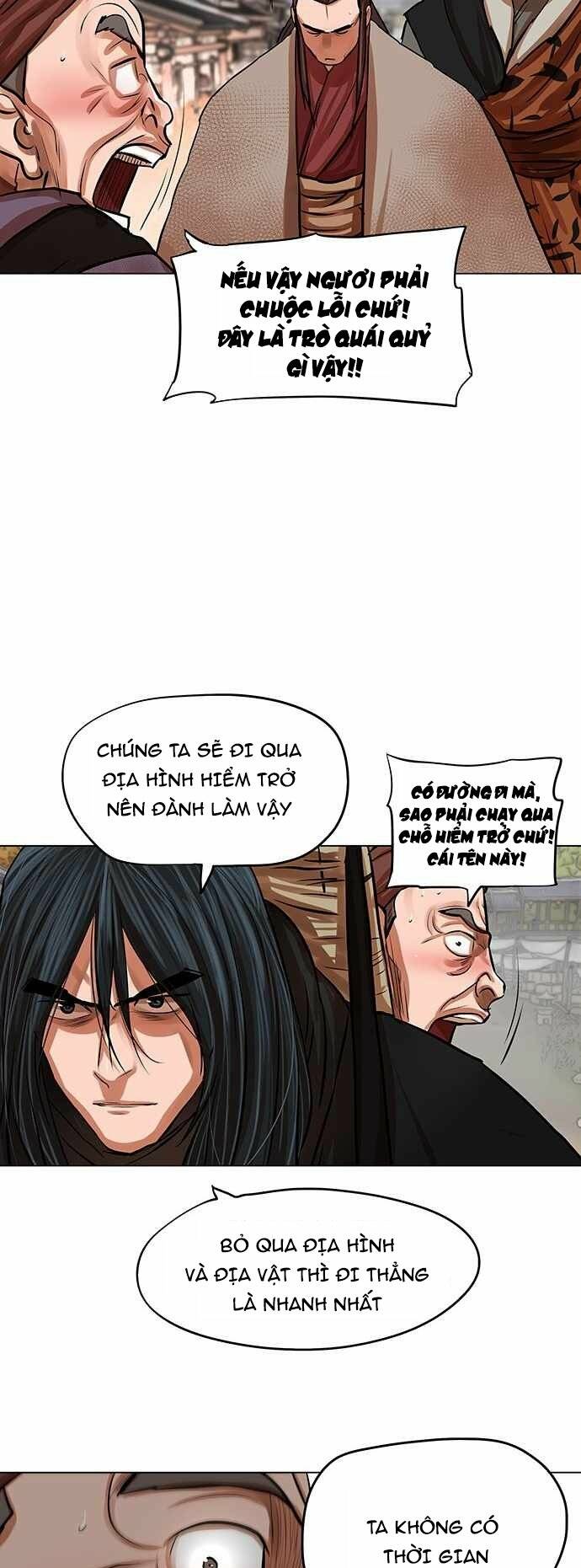 Hộ Vệ - Chương 79