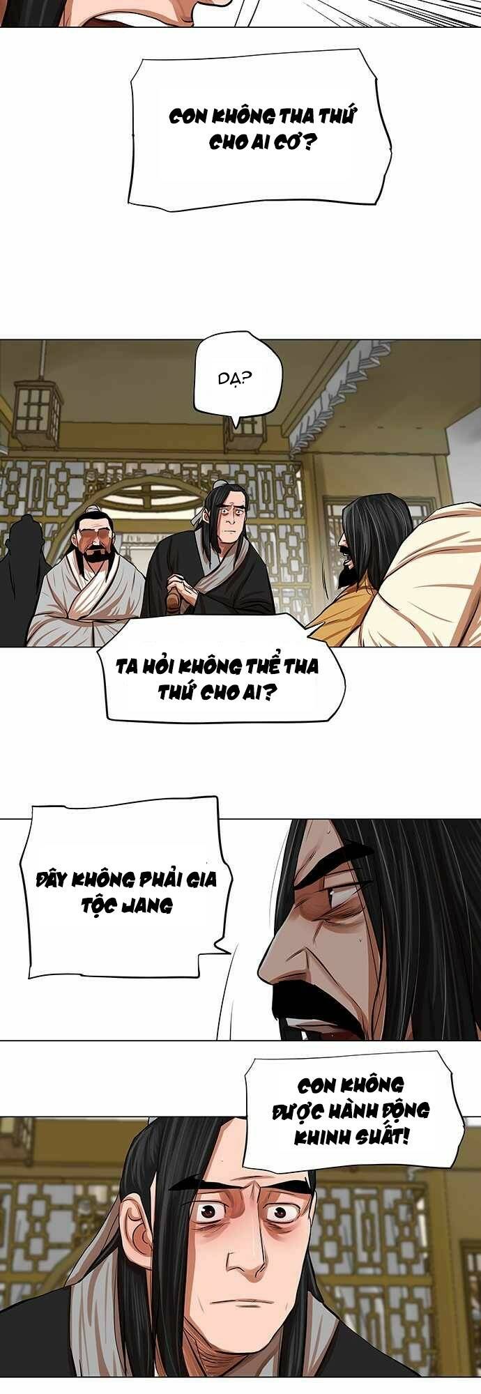 Hộ Vệ - Chương 80