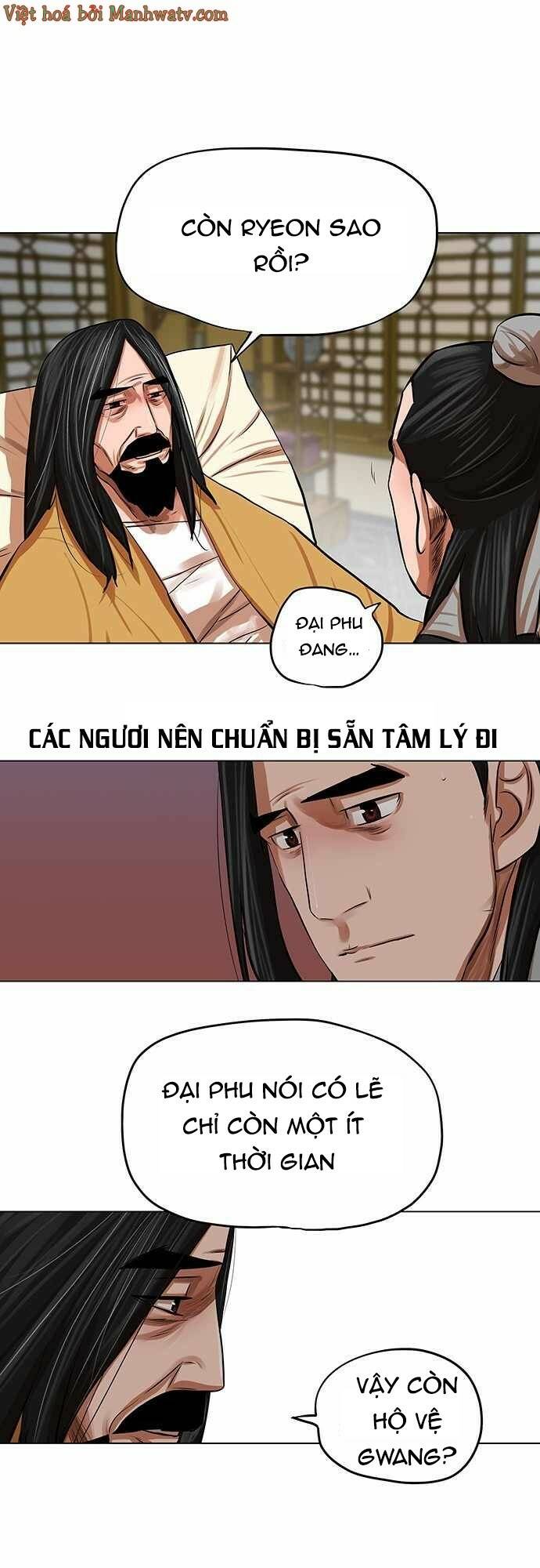 Hộ Vệ - Chương 80