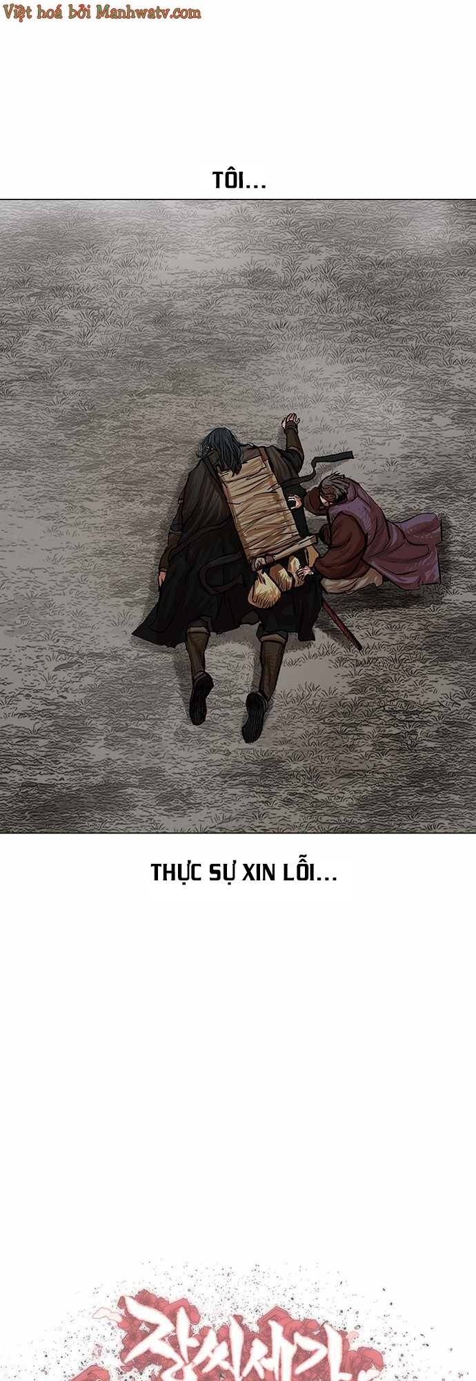 Hộ Vệ - Chương 81