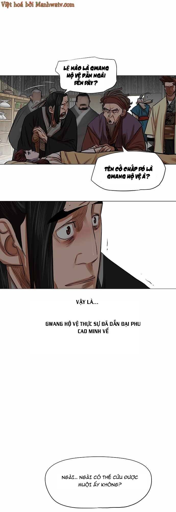 Hộ Vệ - Chương 81