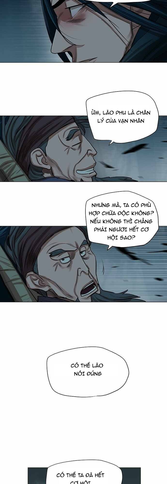 Hộ Vệ - Chương 81
