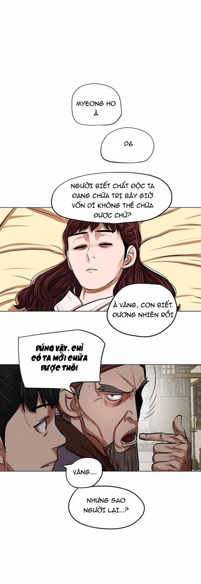 Hộ Vệ - Chương 82
