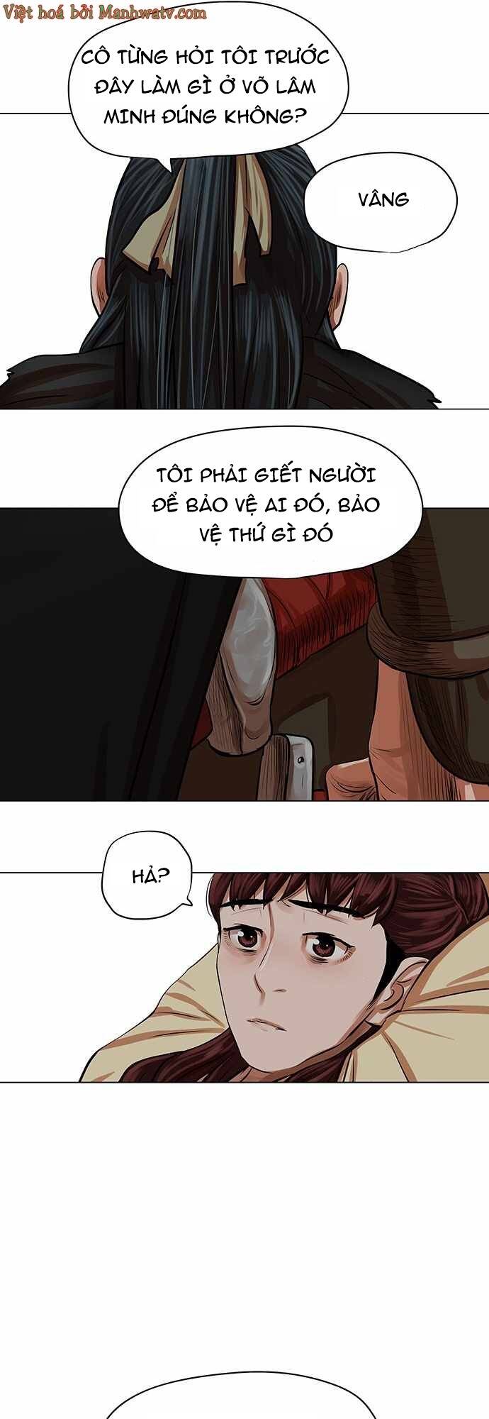 Hộ Vệ - Chương 83