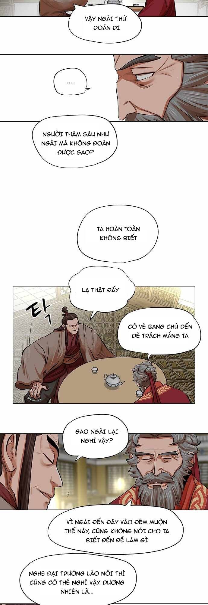 Hộ Vệ - Chương 83