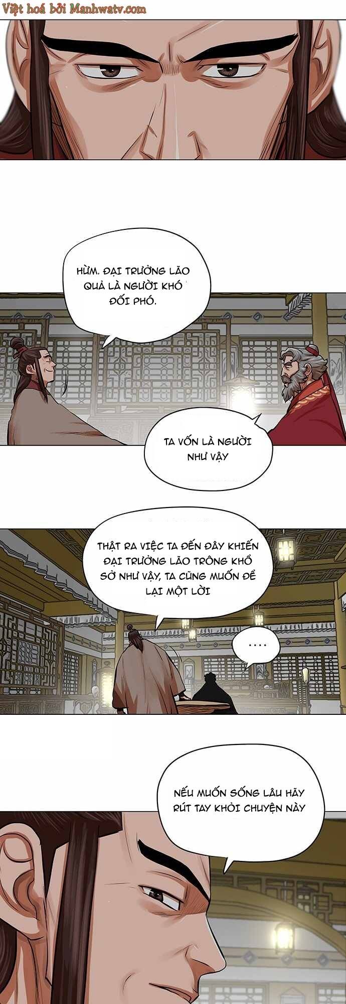 Hộ Vệ - Chương 83