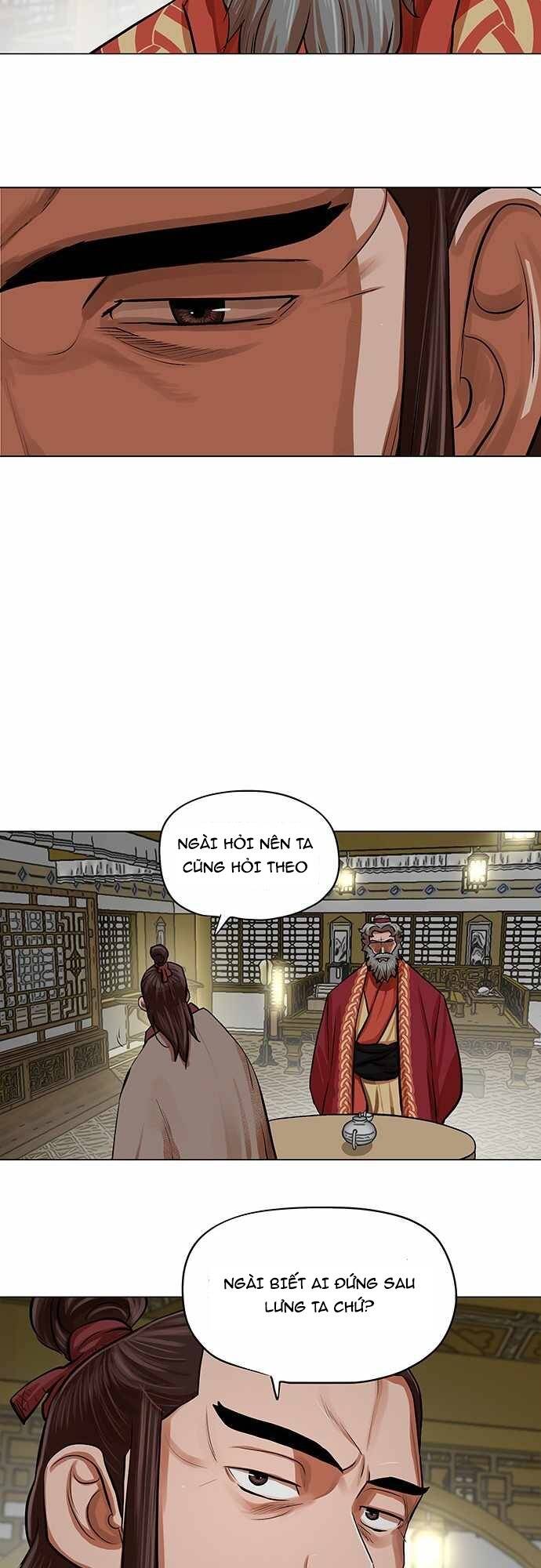 Hộ Vệ - Chương 83