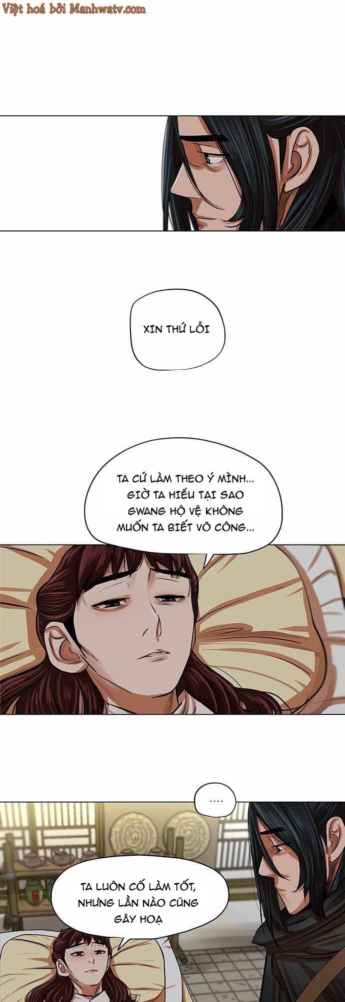 Hộ Vệ - Chương 83