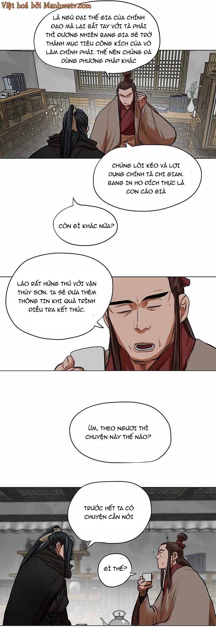 Hộ Vệ - Chương 83