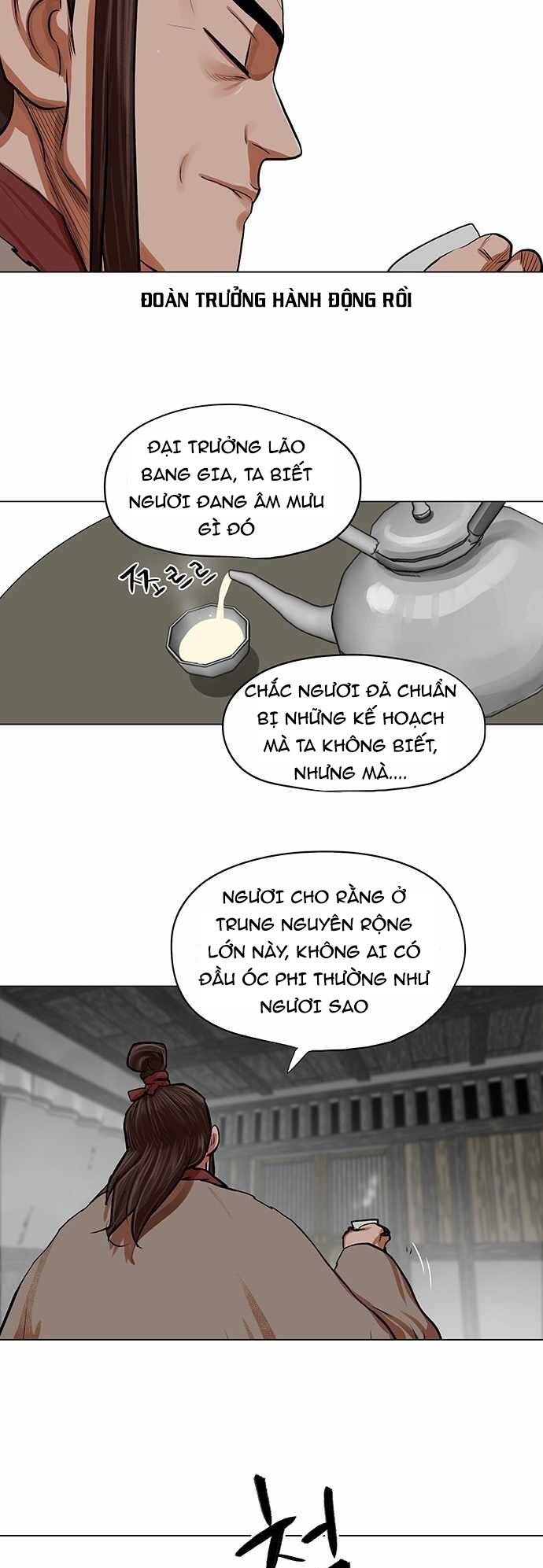Hộ Vệ - Chương 83