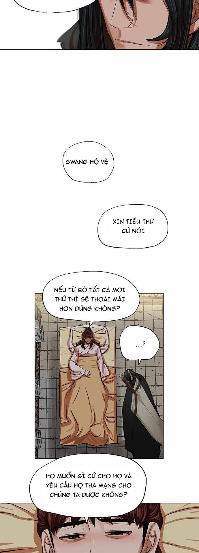Hộ Vệ - Chương 83