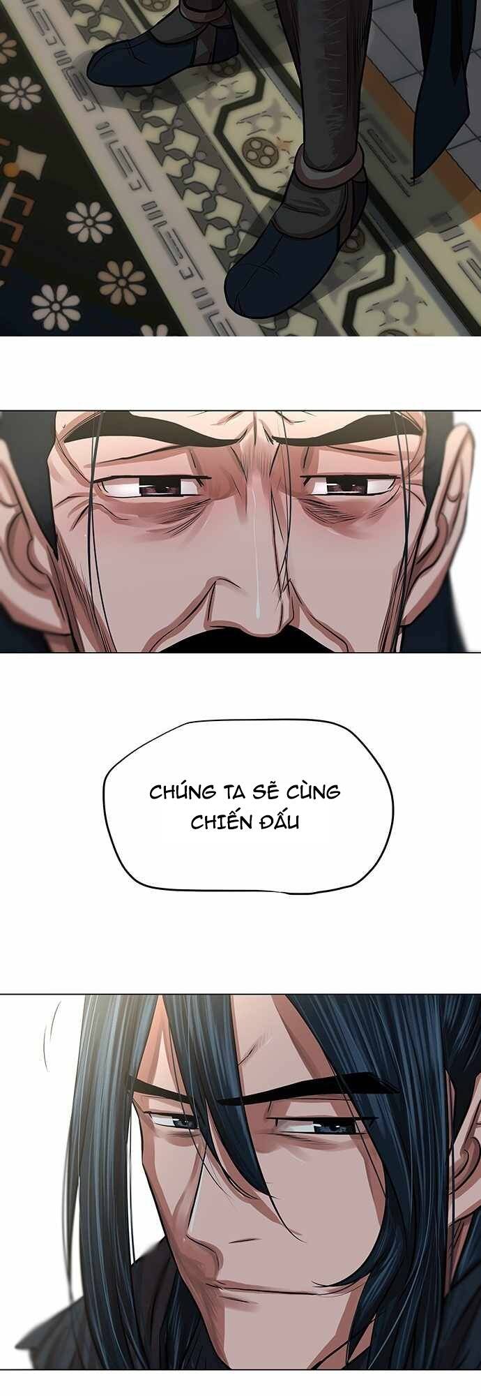 Hộ Vệ - Chương 84