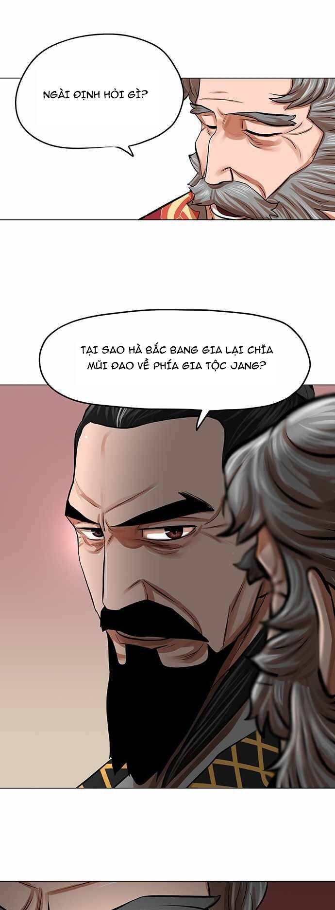 Hộ Vệ - Chương 84