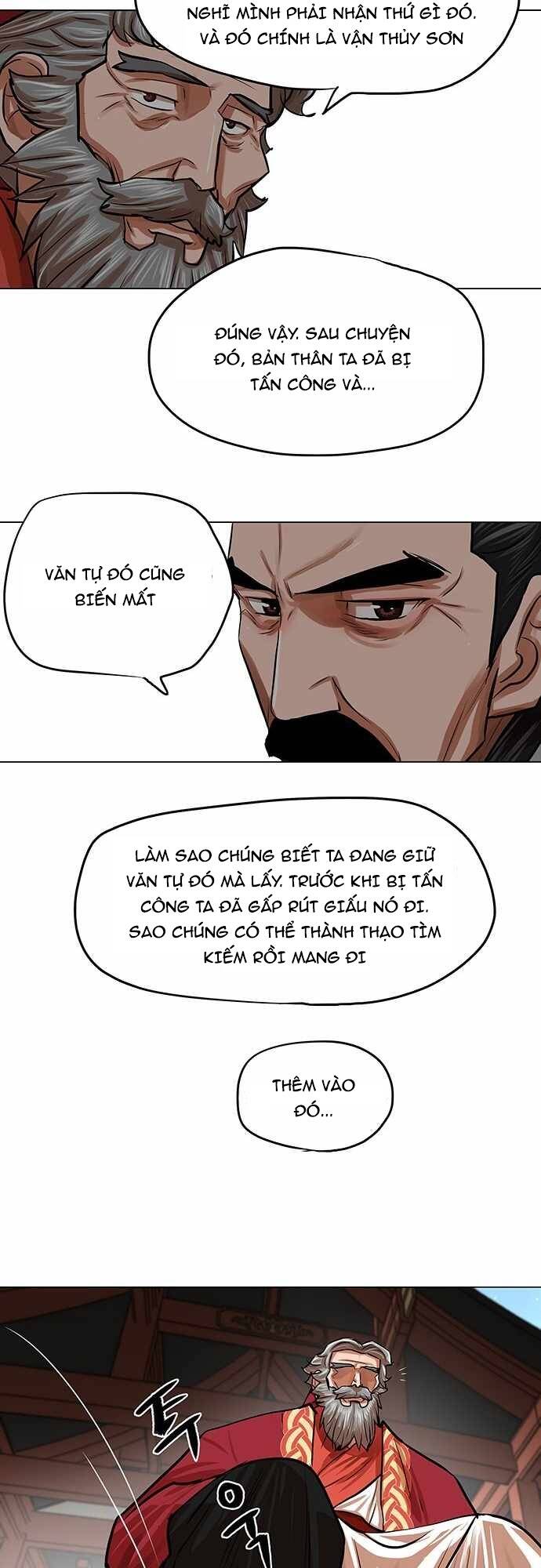 Hộ Vệ - Chương 84