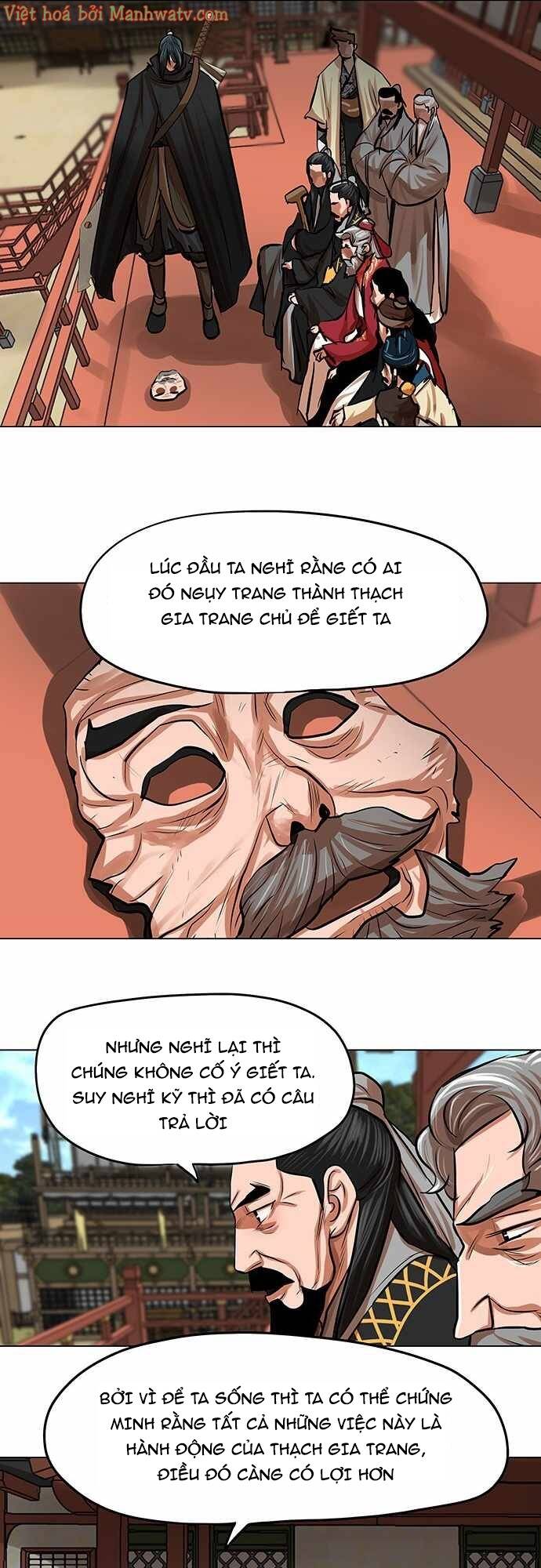 Hộ Vệ - Chương 84