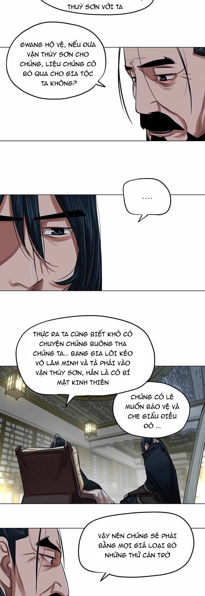 Hộ Vệ - Chương 84