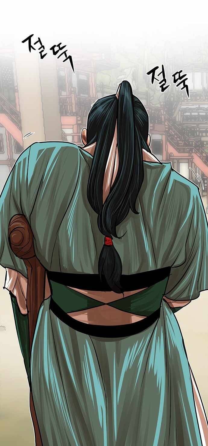 Hộ Vệ - Chương 84