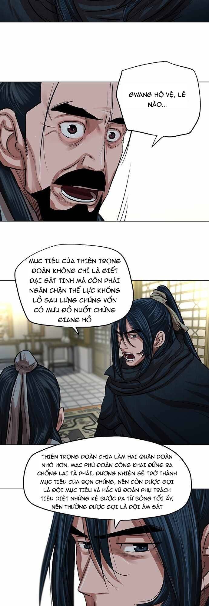 Hộ Vệ - Chương 84