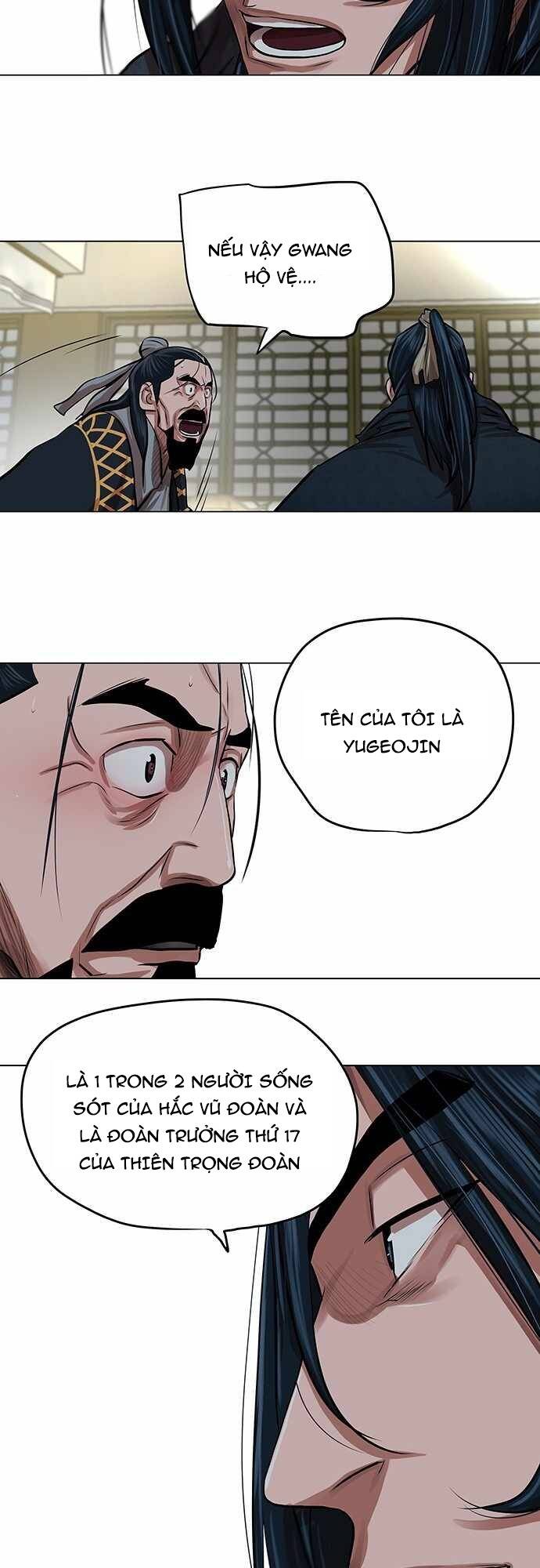 Hộ Vệ - Chương 84