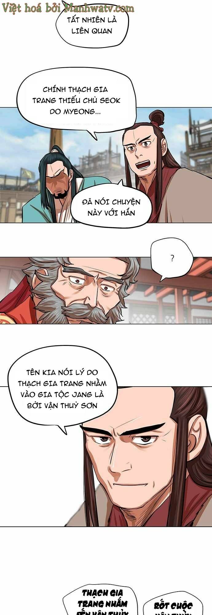 Hộ Vệ - Chương 85