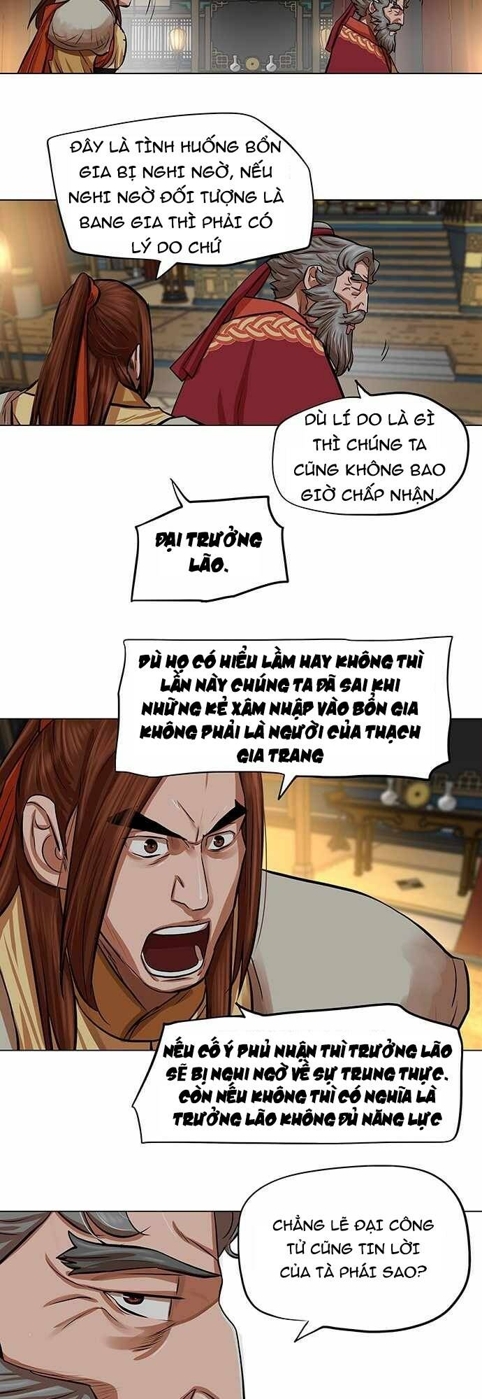 Hộ Vệ - Chương 85