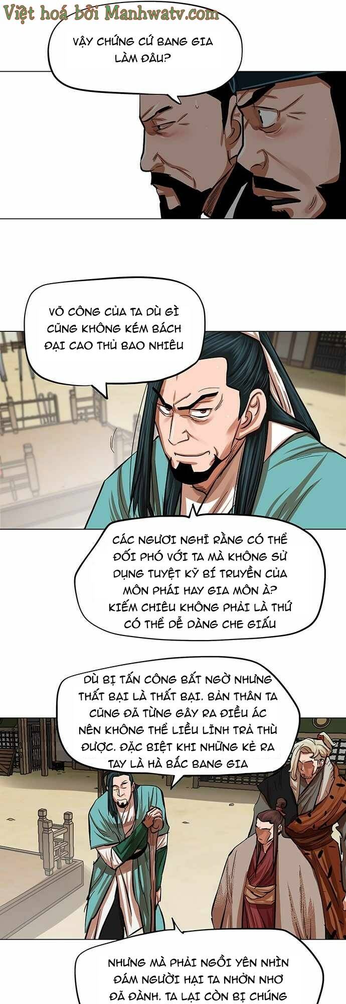 Hộ Vệ - Chương 85