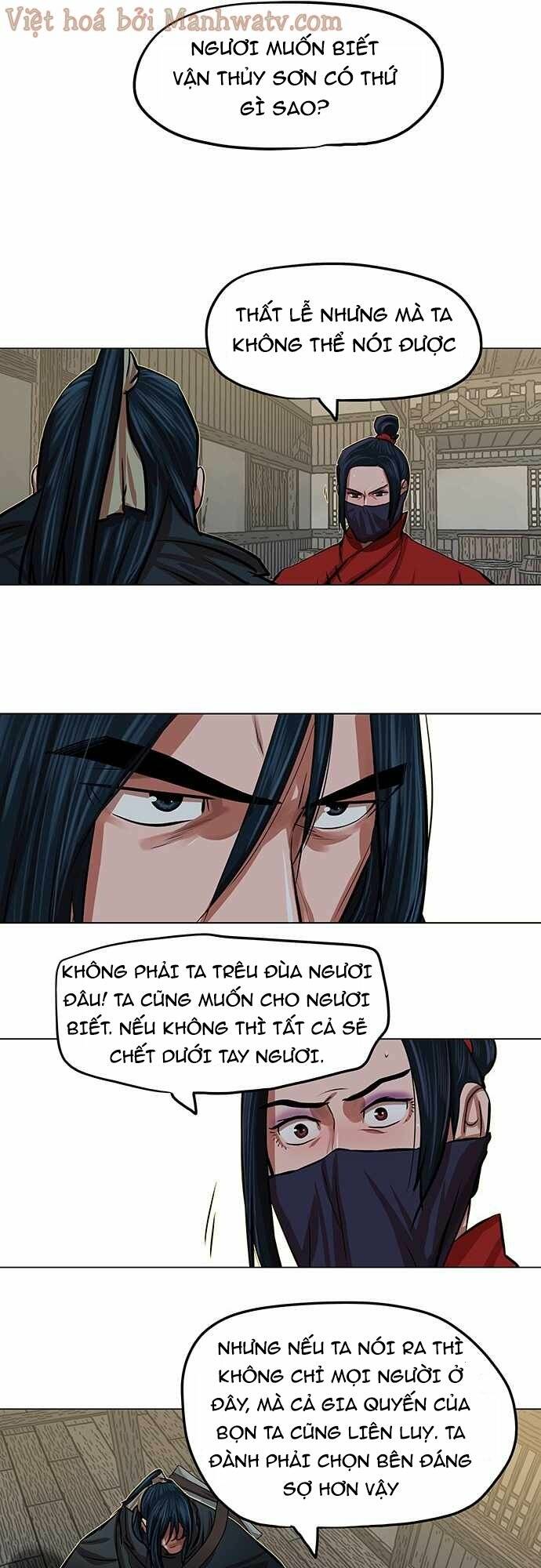 Hộ Vệ - Chương 86