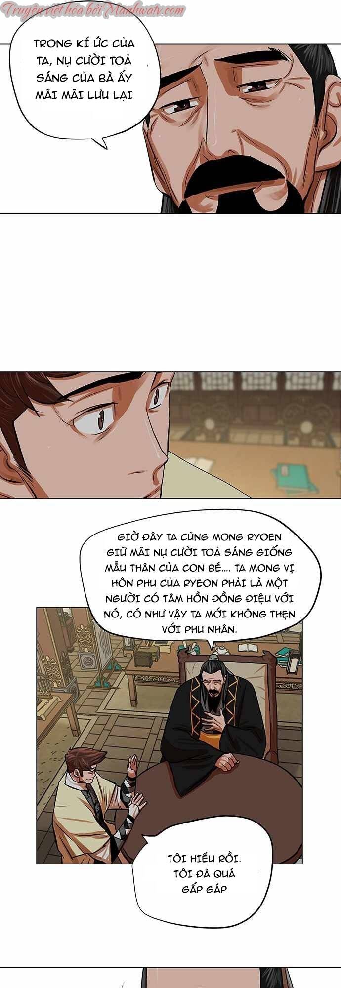 Hộ Vệ - Chương 87