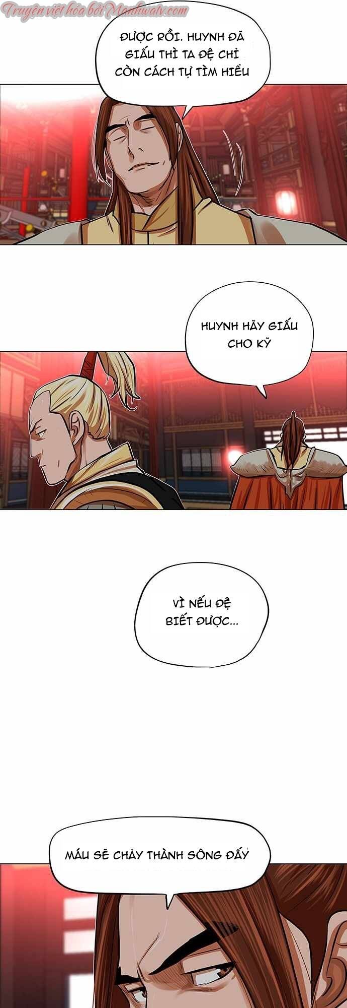 Hộ Vệ - Chương 87