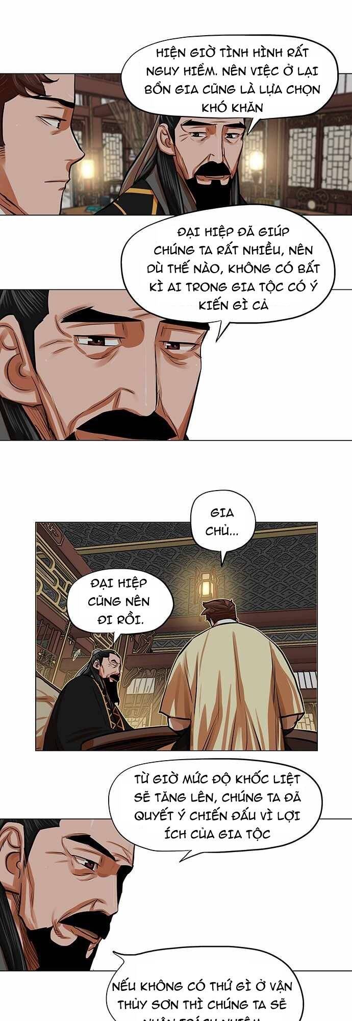 Hộ Vệ - Chương 87