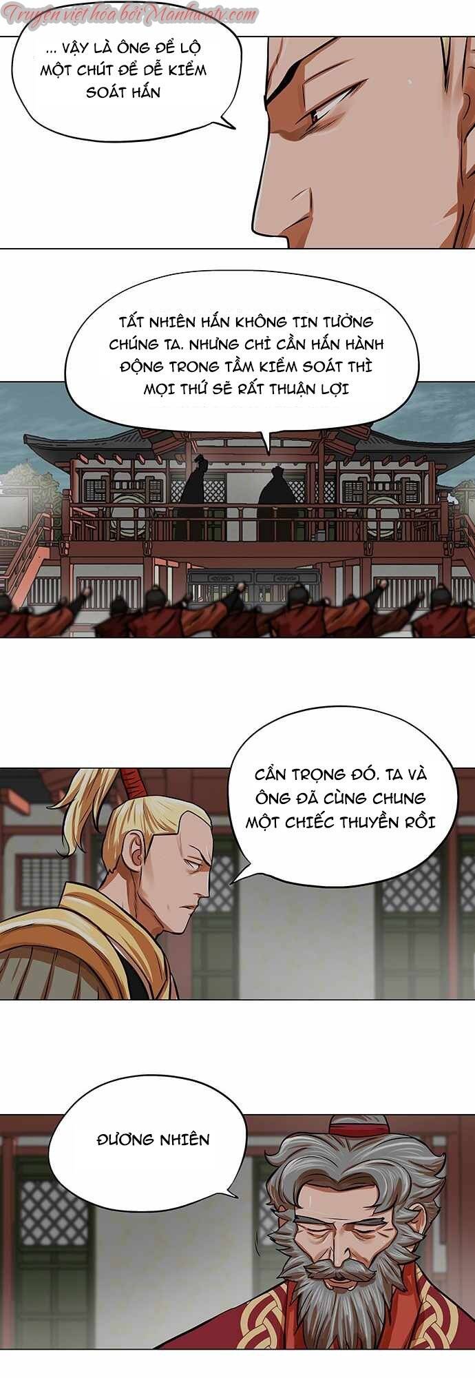 Hộ Vệ - Chương 87