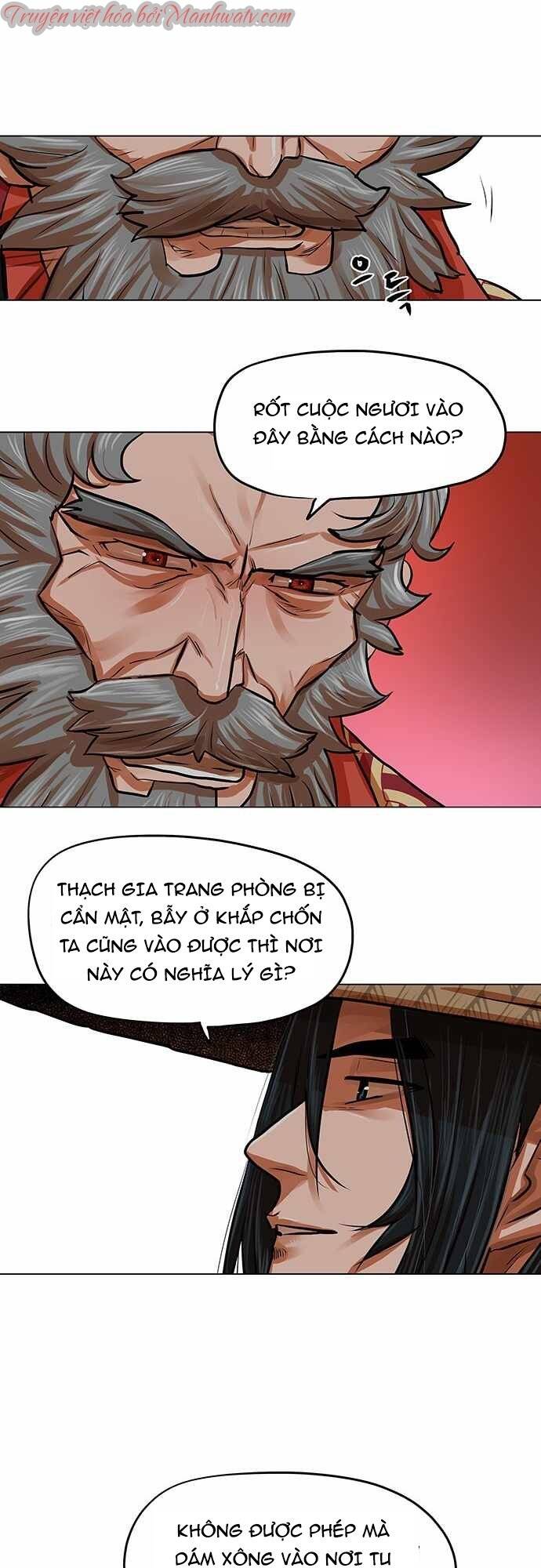 Hộ Vệ - Chương 87