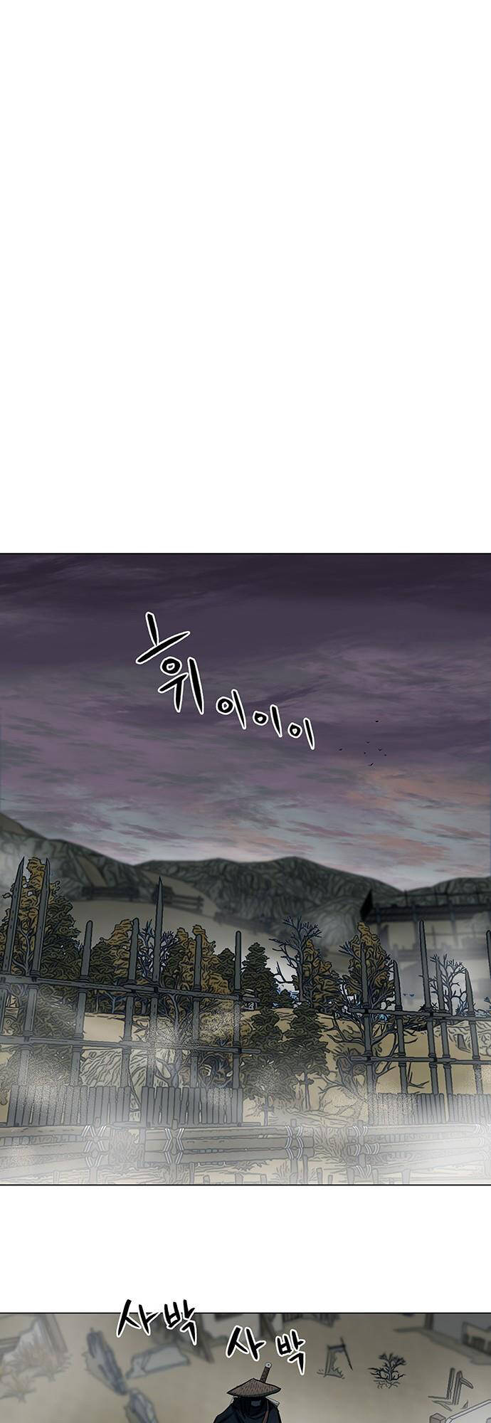 Hộ Vệ - Chương 89
