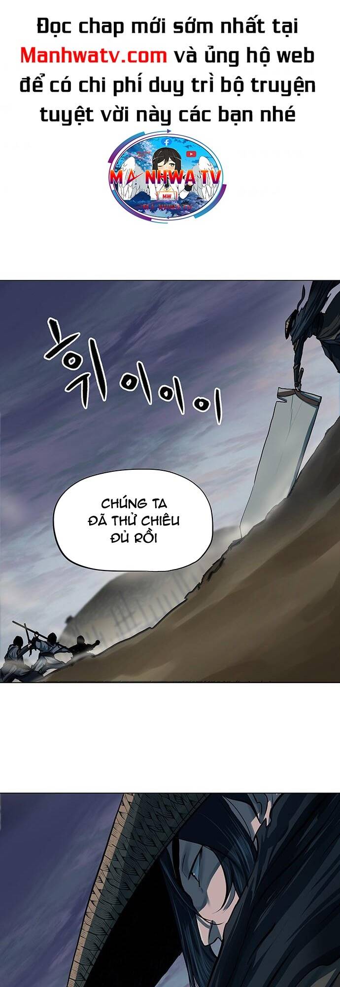Hộ Vệ - Chương 90