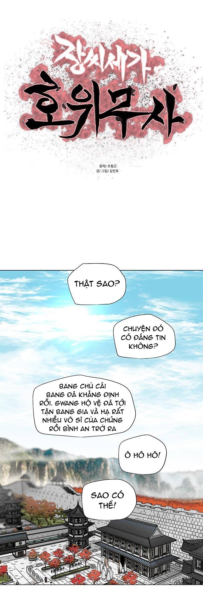 Hộ Vệ - Chương 91