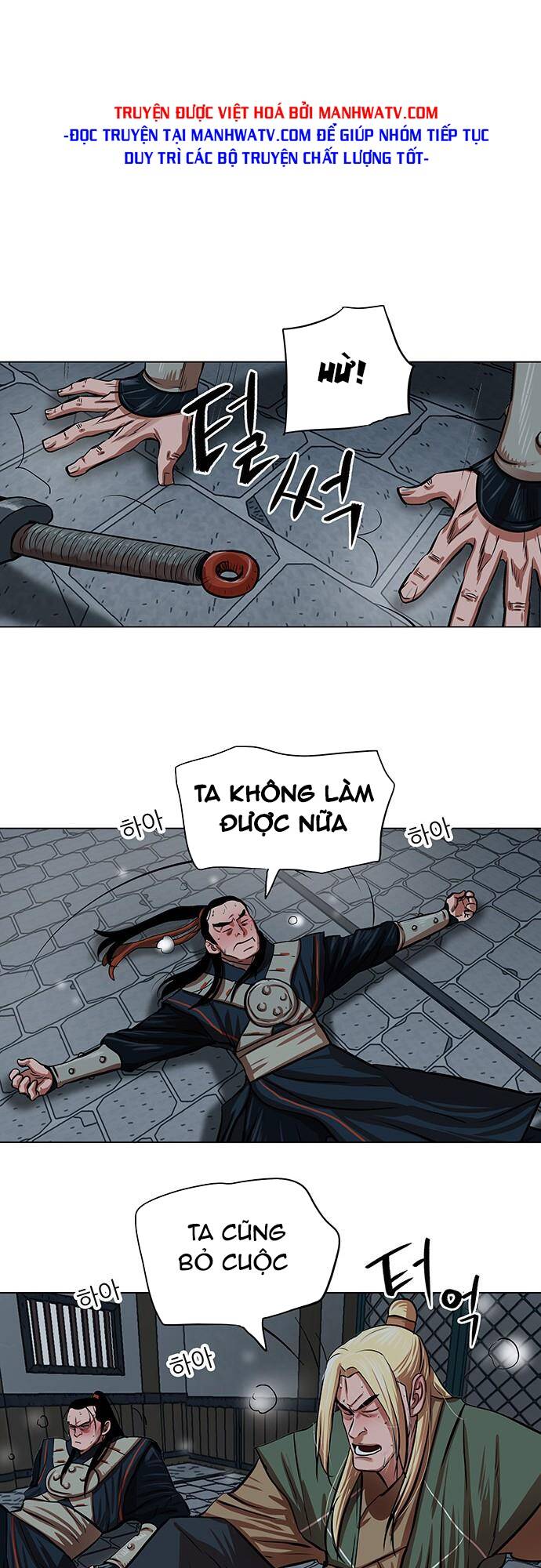 Hộ Vệ - Chương 92