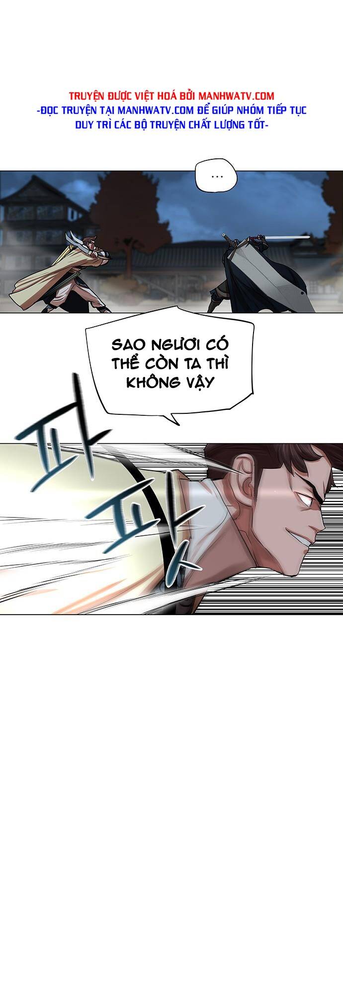 Hộ Vệ - Chương 93