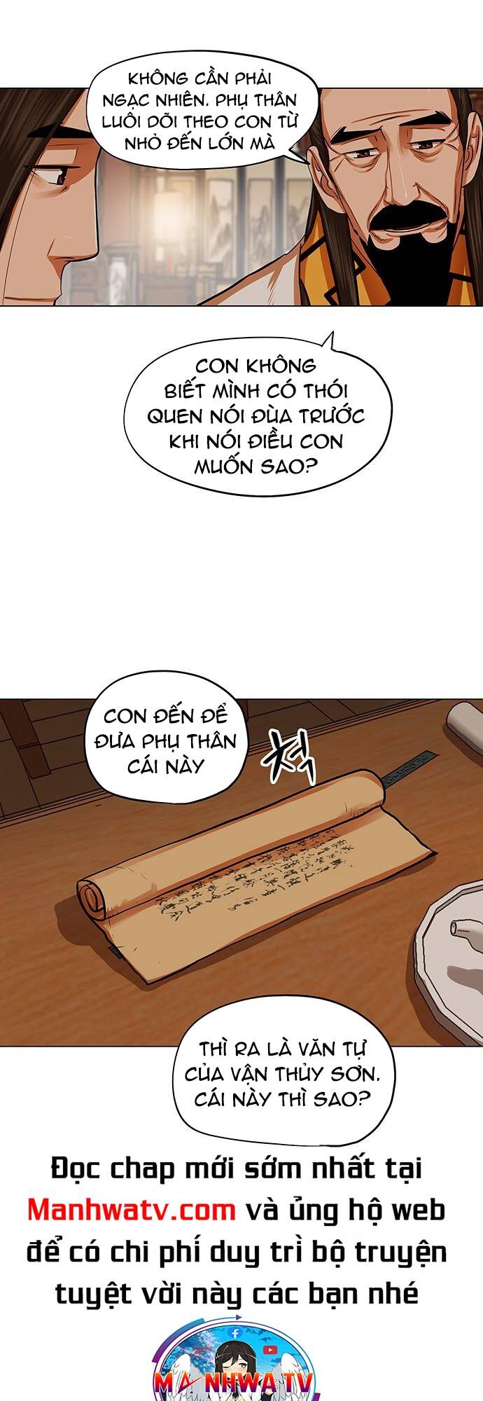 Hộ Vệ - Chương 95