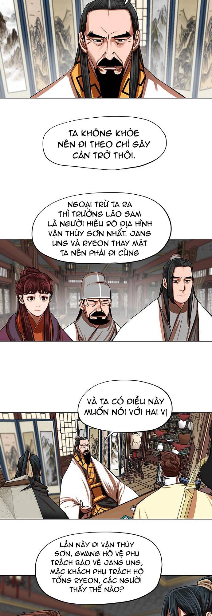 Hộ Vệ - Chương 95