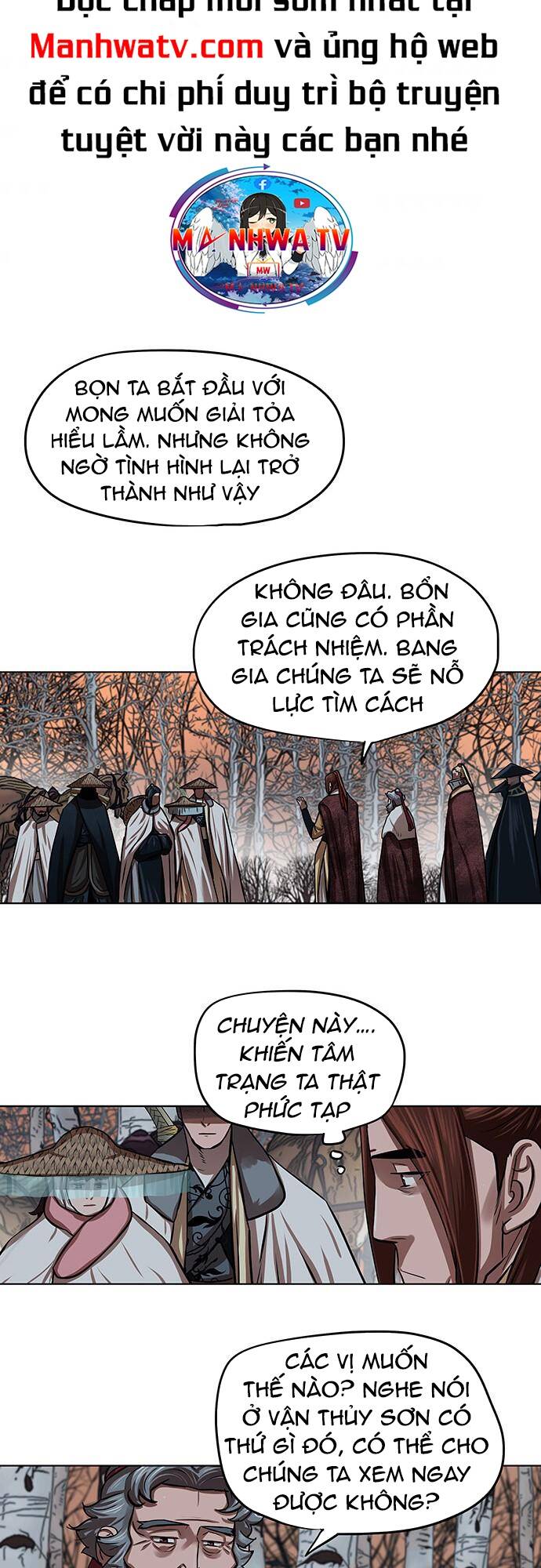 Hộ Vệ - Chương 97
