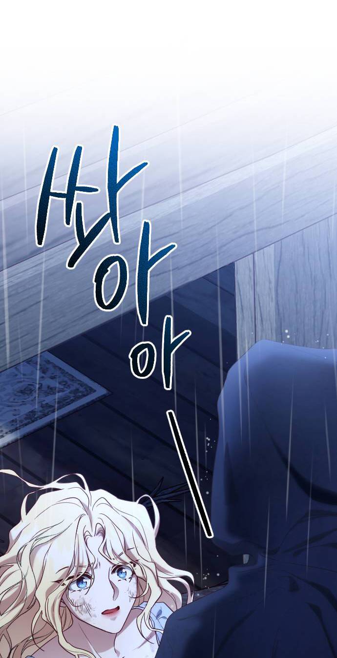 Hoa Dã Thú - Chương 1
