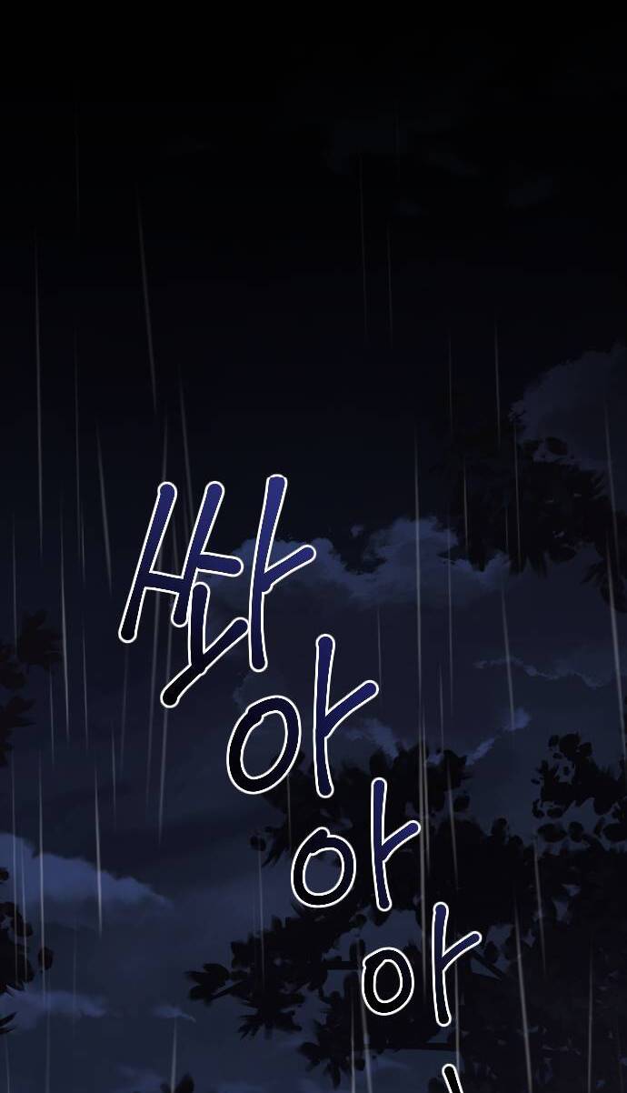 Hoa Dã Thú - Chương 1