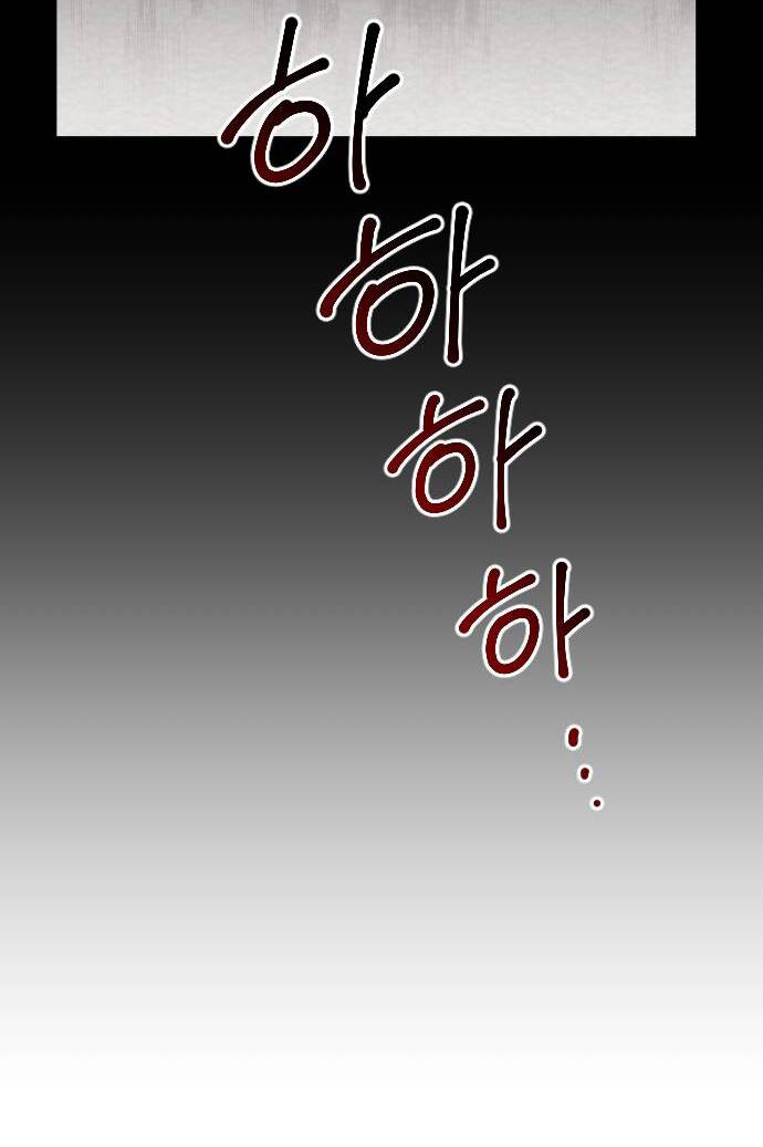 Hoa Dã Thú - Chương 1