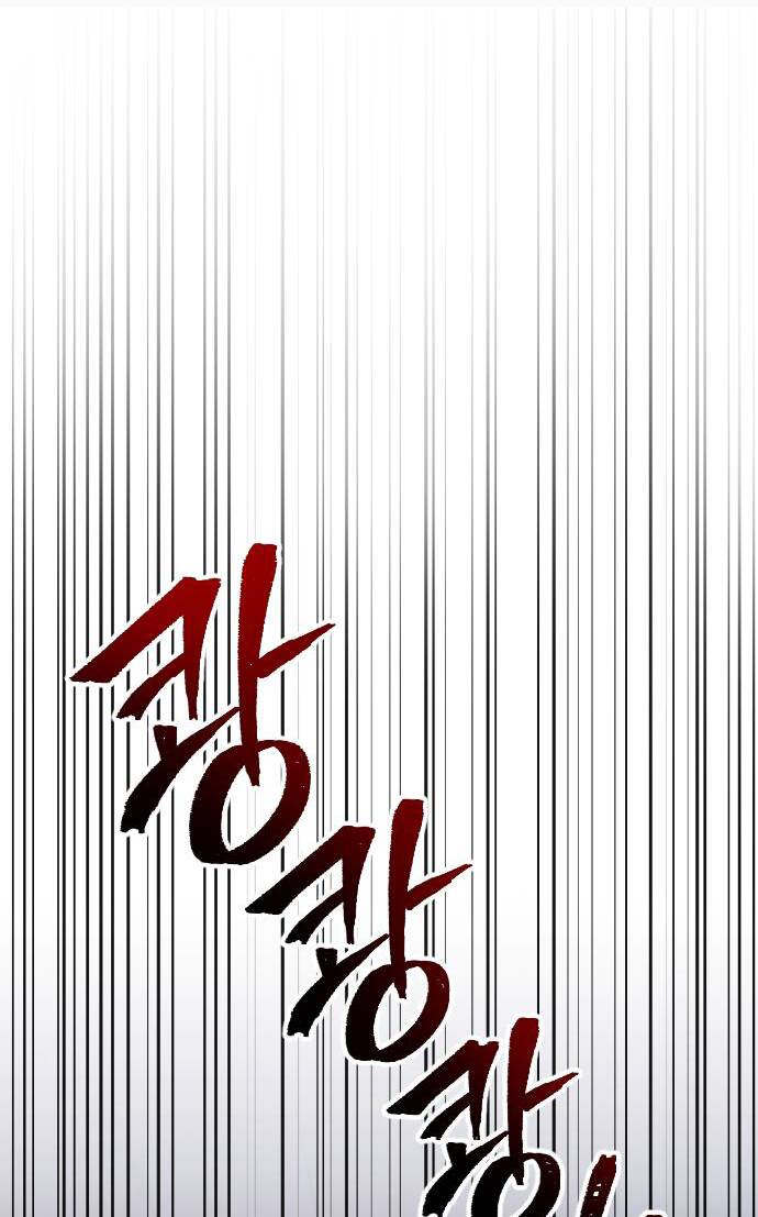 Hoa Dã Thú - Chương 1