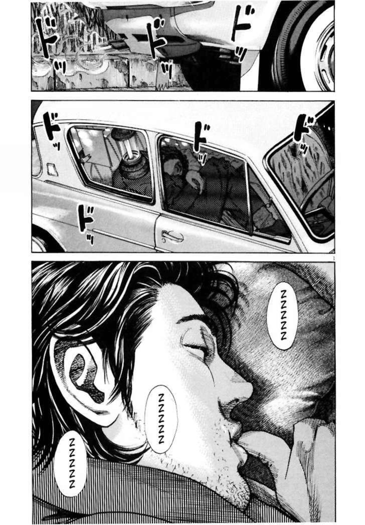 Homunculus - Chương 1