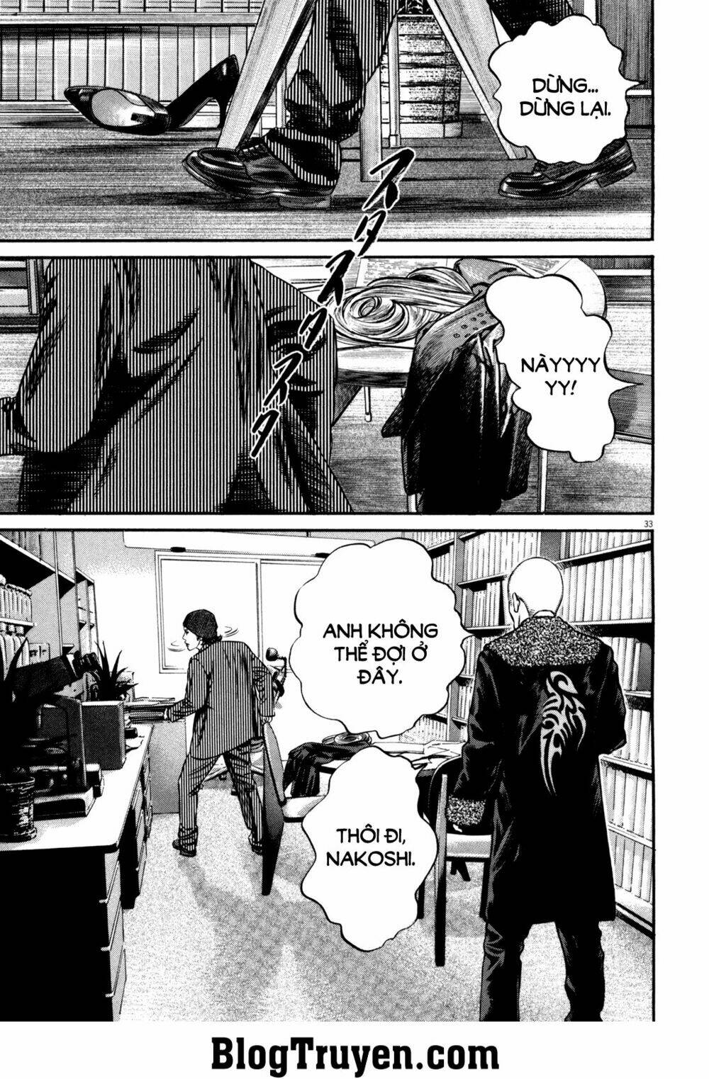 Homunculus - Chương 103