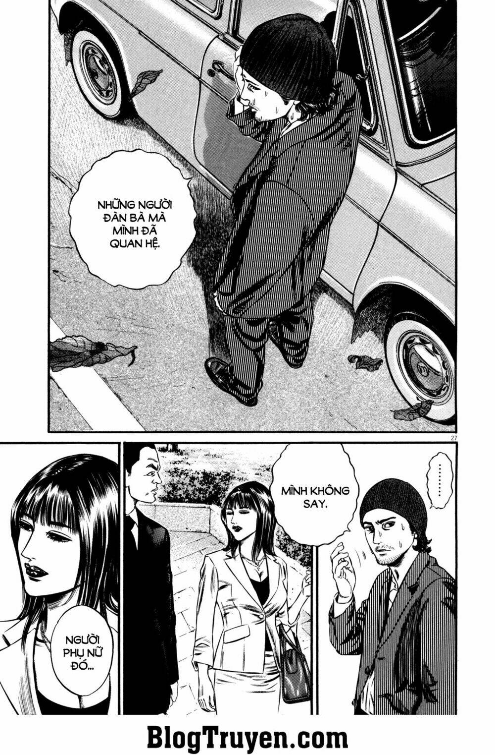 Homunculus - Chương 103